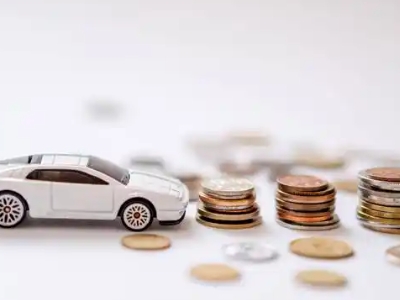 关于德兴正规车贷办理不能忽视的几个问题