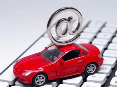 德兴汽车抵押贷款和汽车消费贷款有什么区别