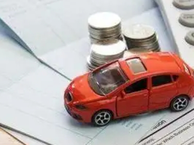 德兴个人车辆抵押消费贷款肯定要知道的6个要点